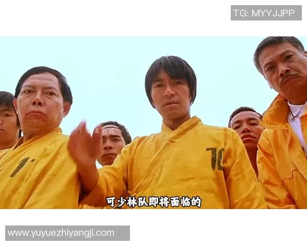 少林足球中的足球明星是谁以及他的传奇故事与成就解析 少林足球中的足球明星是谁以及他的传奇故事与成就解析