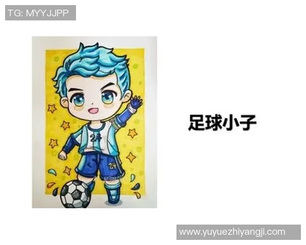 足球明星漫画绘制技巧与步骤详解助你轻松创作个性化作品