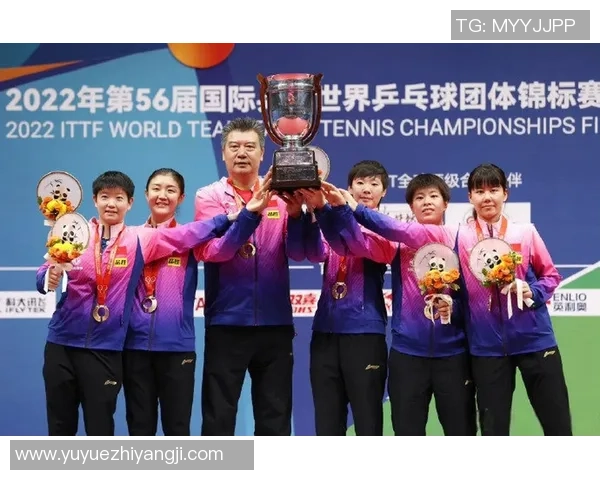 重庆乒乓球队在世锦赛上的拼搏历程与荣耀追寻