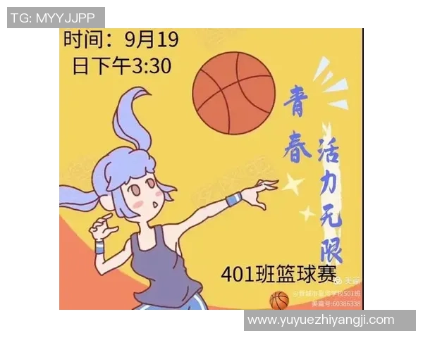 世界锦标赛点评：西安篮球队的心理素质表现