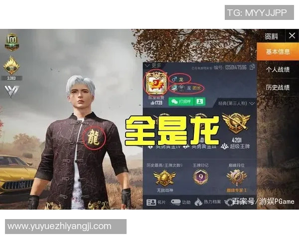 和平精英焦点：BLG的战术探讨