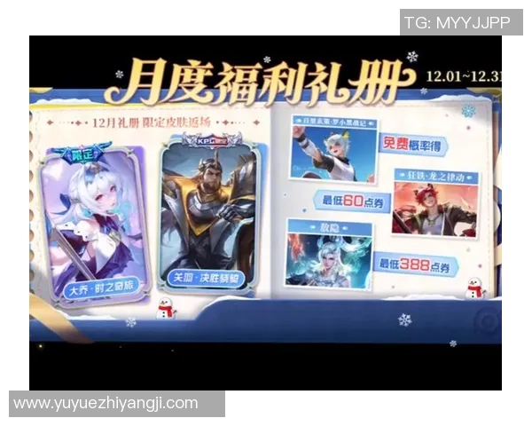 王者荣耀纪实：记录V5的逆袭之旅