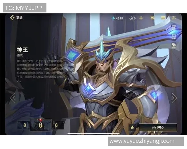 英雄联盟意识排行榜：V5位居第4名