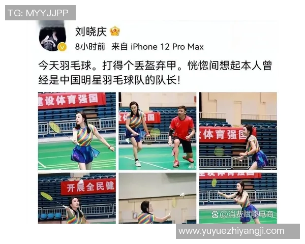 羽毛球热议：武汉羽毛球队的战术争议