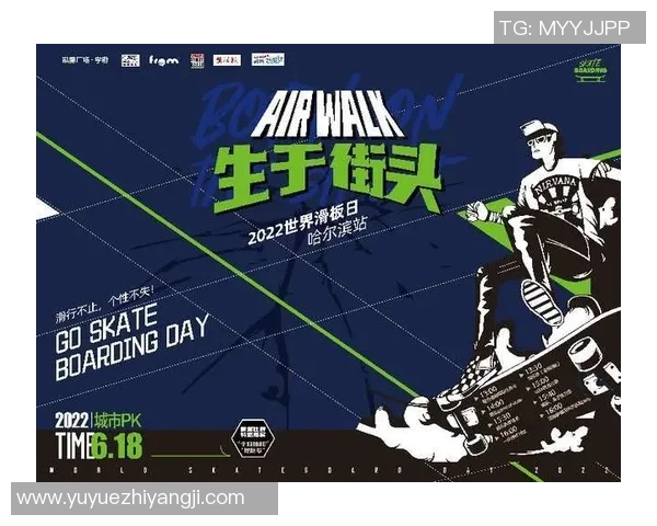 世界街舞大赛点评:南京滑板队的心理素质表现 世界街舞大赛点评:南京滑板队的心理素质表现