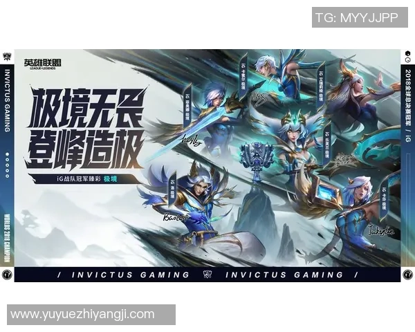 英雄联盟深度:解密IG的反击 英雄联盟深度:解密IG的反击