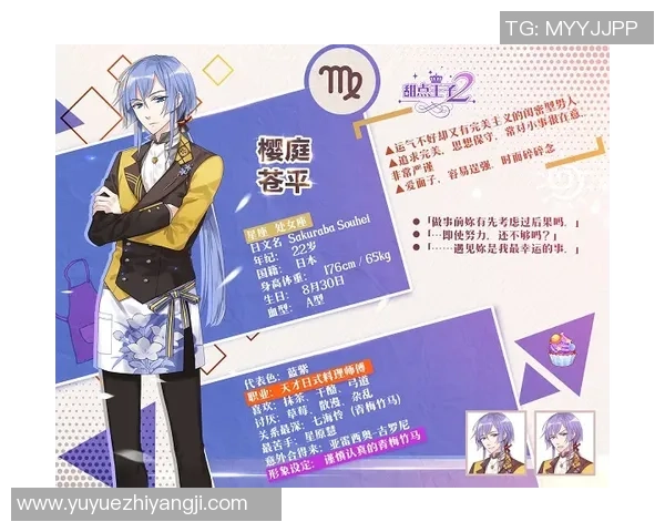 从零开始：排球技术完全攻略